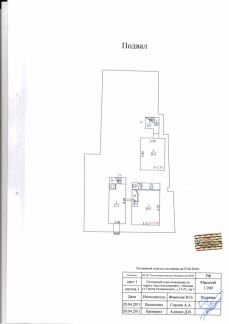 ����� ��������� ���������� ���������� ������ ������������ �� 23-25 ���.1 (���� �3)