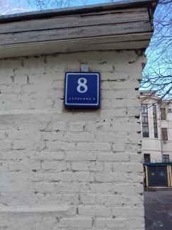 ������ ����� ����� ������� ��������� 11�1� (���� �2)