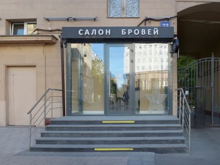 ����� ��������� ���������� ���������� �������� ���� 73 (���� �8)