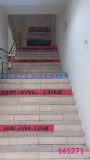 ������ ��������� ���������� ���������� ��������� ����� 9�2 (���� �5)