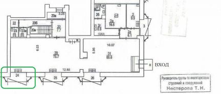 ����� ��������� ���������� ���������� ����� �������� 2-� ����� �������������� 9 (���� �2)