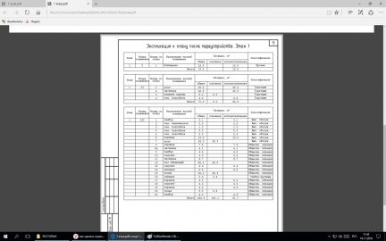 ����� ��������� ���������� ���������� ����� �������� ��������������� ������ 4 (���� �5)