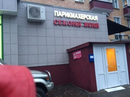 ������ ��������� ���������� ���������� ������������� ����� 18�2 (���� �2)