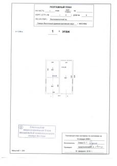 ����� ��������� ���������� ���������� �������������� ������ 9�6 (���� �20)