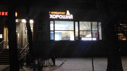 ����� ���� ���������� ��� 9�1 (���� �11)