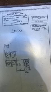 ����� ��������� ���������� ���������� ����� ��������� ����� ������� 79 (���� �3)