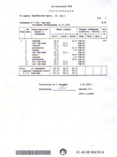         301 ( 11)