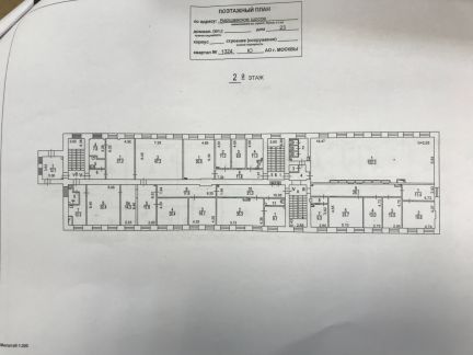 ����� ��������� ���������� ���������� ����� ������� ����� ���������� ����� 23 (���� �16)