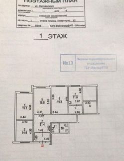 ������ ��������� ���������� ���������� ����� ����������� 4 (���� �5)