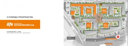 ����� ��������� ���������� ���������� � �� ������������ ��� life (���� �8)