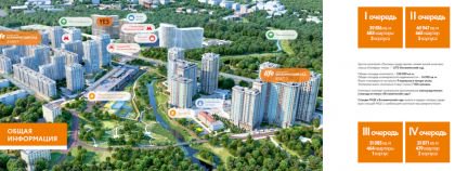 ����� ��������� ���������� ���������� � �� ������������ ��� life (���� �9)