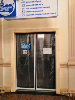 ����� ��������� ���������� ���������� ����� �������� ��� 29 (���� �11)