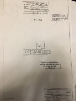 ������ ��������� ���������� ���������� ����� �������� ���������� ����� 39�1 (���� �16)