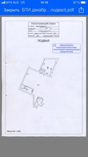 ����� ��������� ���������� ���������� ����� ������������� ������������� ����� 16�1 (���� �2)