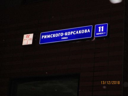 ����� ��������� ���������� ���������� ����� ��������-��������� 11�7 (���� �5)