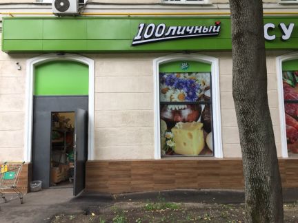 ������ ��������� ���������� ���������� ����� ���������� 20 (���� �2)