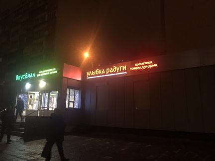 ����� ��������� ���������� ���������� ������� ������� �������� 2�1 (���� �2)