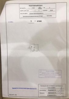 ������ ��������� ���������� ���������� ������ �������������� 32 (���� �5)