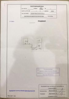 ������ ��������� ���������� ���������� ������ �������������� 32 (���� �6)