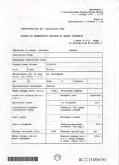 ������ ��������� ���������� ���������� ����� ���������� 11�4 (���� �4)