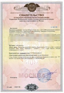 ������ ��������� ���������� ���������� ����� ���������� 11�4 (���� �2)