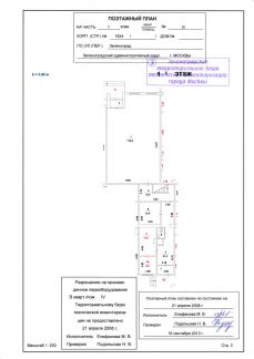 ����� ��������� ���������� ���������� ���������� �1824 (���� �6)