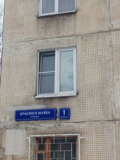 ������ �������� �. �������� ����� ��. ��� 1�2 (���� �9)