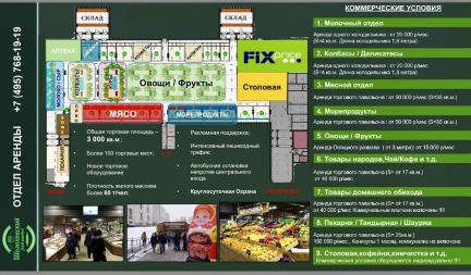 ����� �������� ��������� ����� �������� 19� (���� �2)