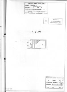 ����� ��������� ���������� ���������� ���������� ����� 32 (���� �2)