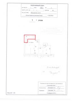 ����� ��������� ���������� ���������� ���������� ����� 69�1 (���� �4)