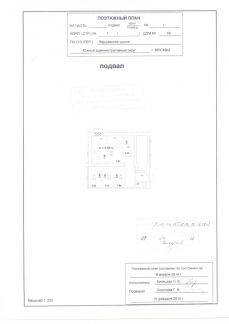 ����� ��������� ���������� ���������� ���������� ����� 69�1 (���� �5)