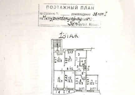 ����� ��������� ���������� ���������� ����������� �������� 38 (���� �3)