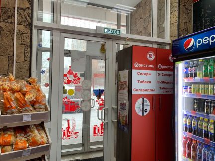 ����� ��������� ���������� ���������� ������������� ����� 42 (���� �4)