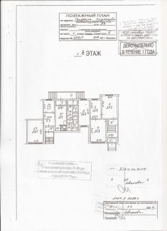 ����� ��������� ���������� ���������� ����� �������� ��������� 23 (���� �13)