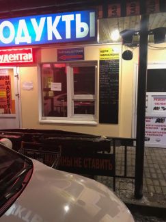 ����� ��������� ���������� ���������� ������������ ����� 33�5 (���� �3)