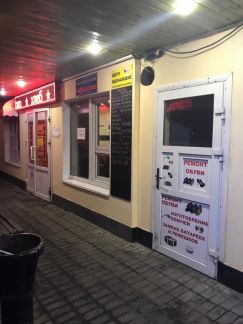 ����� ��������� ���������� ���������� ������������ ����� 33�5 (���� �2)