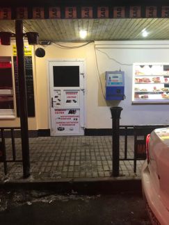 ����� ��������� ���������� ���������� ������������ ����� 33�5 (���� �4)