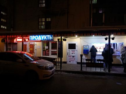 ����� ��������� ���������� ���������� ������������ ����� 33�5 (���� �7)