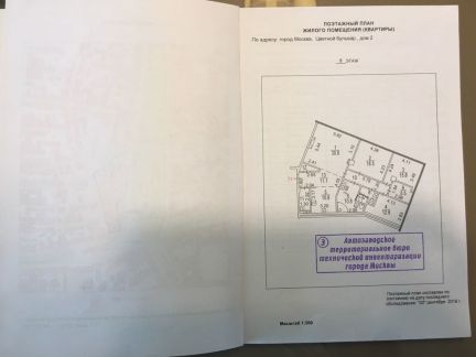 ������ �������� ��������� ����� ����������� ���������������� ����� ������������������� �������� ���� (���� �20)