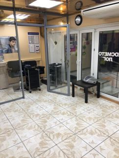 ����� ��������� ���������� ���������� ���� ��-�� (���� �3)