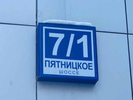 ������ ��������� ���������� ���������� ��������� ����� 7�1 (���� �5)