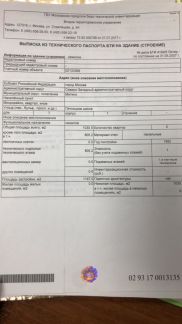 ������ ��������� ���������� ���������� ��������� ����� 7�1 (���� �12)