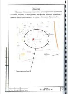 ����� ��������� ���������� ���������� ��������� ����� 3 (���� �6)