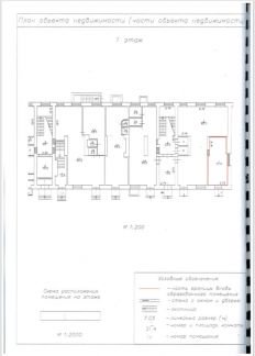 ����� ��������� ���������� ���������� ��������� ����� 3 (���� �5)