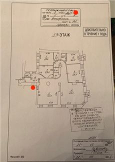 ������ �������� ��������� ����� 7�1 (���� �2)