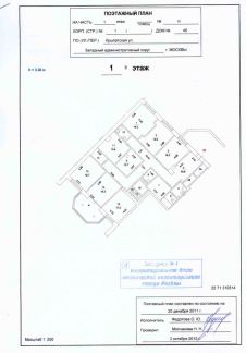 ������ ���� ���������� ����� 45�1 (���� �17)