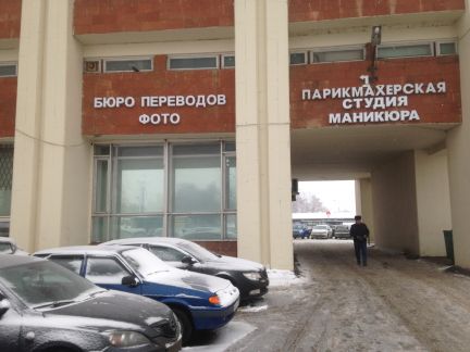 ����� ��������� ���������� ���������� ����������� ����� 2� (���� �3)