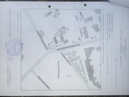 ����������������� ������ ��������� (���� �8)