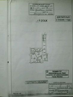 ������ ��������� ���������� ���������� ��������� ����� 16�1 (���� �3)