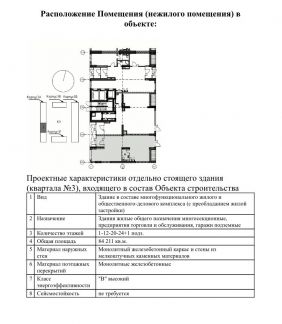         ( 4)